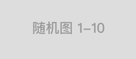 当面出丑打猜一准确生肖，解释词语释义落实